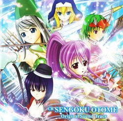 [Used] CR Sengoku Otome O.S.T. Original soundtrack