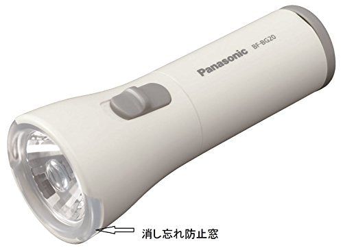 [New] Panasonic LED flashlight BF-BG20F