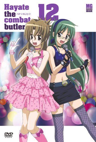 [New] Like Hayate! 12 [DVD]