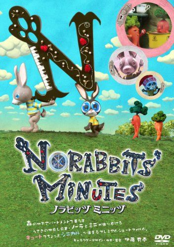 [New] Norabitz Mints [DVD]