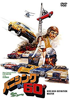 【中古】(未使用･未開封品)　バニシング IN 60" HDニューマスター版 [DVD]