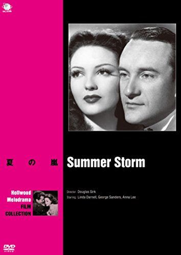 [New] Summer storm [DVD]