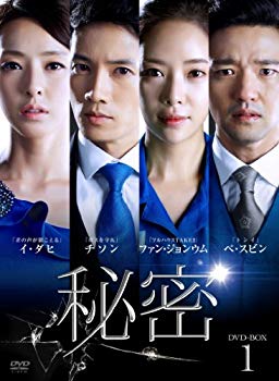 [Used] (Unused / Unopened) Secret DVD-BOX 1