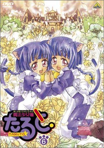 [New] Magical Girl Cat Turu 6 [DVD]