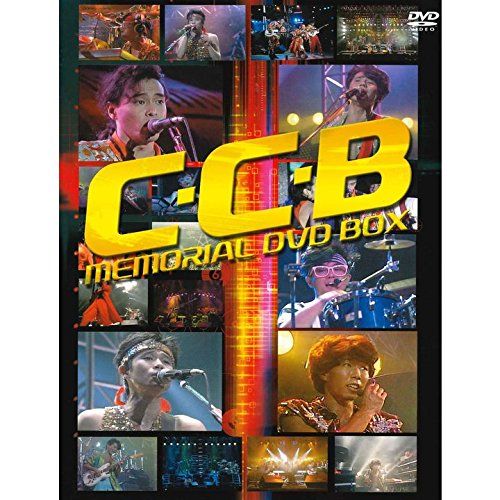 [New] C-C-B Memorial DVD-BOX