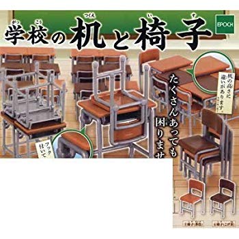 [Used] (Unused / Unopened) Capsule (mini -chair figure) School desks and chairs 2 kinds of assortment