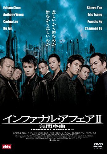 [New] Infana Affair II Overture [DVD]