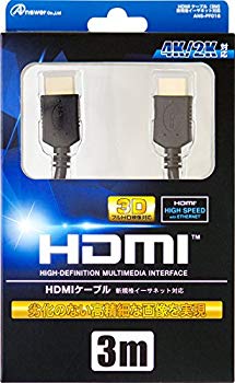 [Used] HDMI cable for PS4/PS3/Wii U 3m