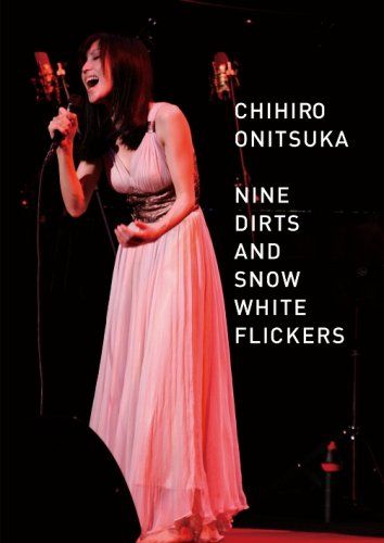 【新品】 NINE DIRTS AND SNOW WHITE FLICKERS [DVD]
