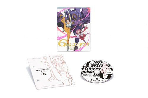 [New] Gundam G&
