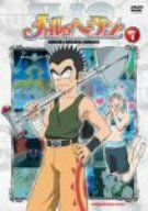 【新品】 メルヘヴン 7 [DVD]