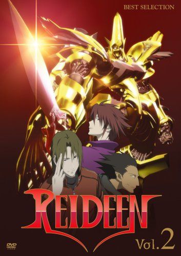 【新品】 REIDEEN (ライディーン) Vol.2 [DVD]