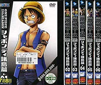 [Used] (Unused / Unopened) ONE PIECE One Piece 11th Season Shabondi Islands Edition [Rental Drop] All 6 volumes