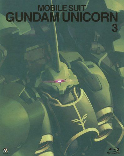 【新品】 機動戦士ガンダムUC 3(ガンダム 35thアニバーサリー アンコール版) [Blu-ray]