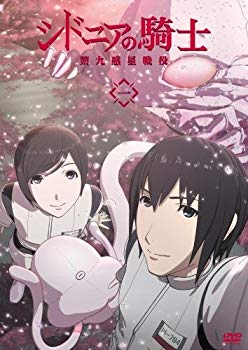 [Used] Sidonia&