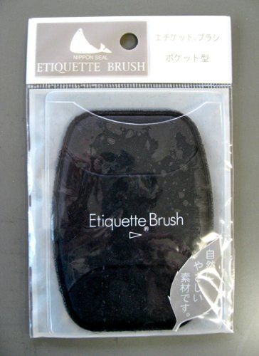 [New] etiquette brush pocket type black P37