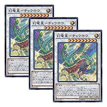 [Used] (Unused / Unopened) [Set of 3] Yu-Gi-Oh!