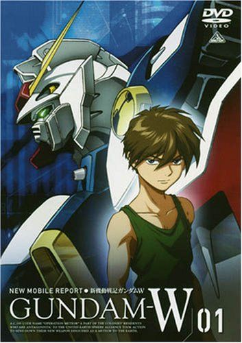 【新品】 新機動戦記ガンダムW 1 [DVD]