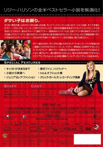 [New] Girl Friends Special Edition [DVD]