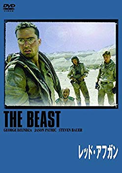 [Used] (Unused / Unopened) Red Afghan [DVD]