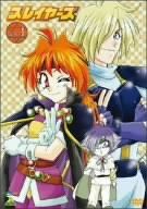 [New] Slayers 1 [DVD]