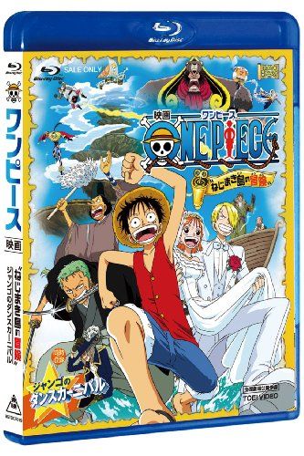 [New] One Piece Maki Island Adventure [Blu-ray]