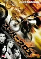 [New] Super Cross [DVD]