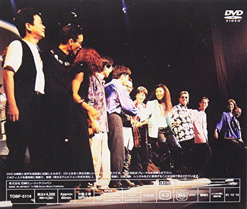 [New] Yumi Arai The Concert with Old Friends [DVD]