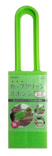 [New] Azuma "Wash the inside and outside of the cup at once" cup clean sponge large green AZ695G