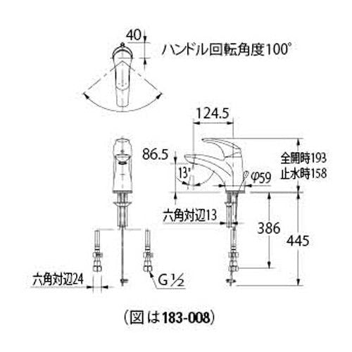 [New] Kakudai Tamon Single Lever mixer tap 183-011