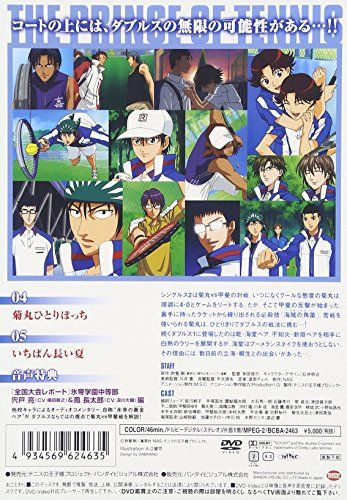 [New] Prince of Tennis Original Video Animation National Tournament Vol.3 [DVD]