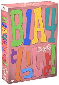 [Used] (Unused / Unopened) with B1A4! Boxii 