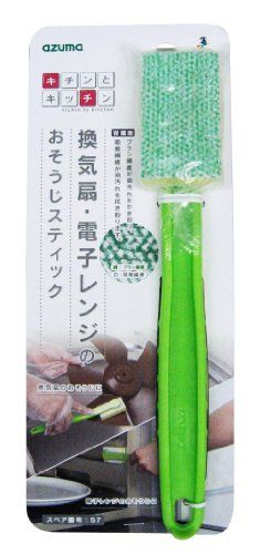 [New] Azuma "Gunko dirt" Ventilation fan / microwave stick Green KK659G