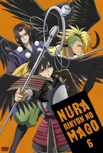 [New] Nurarihyon&