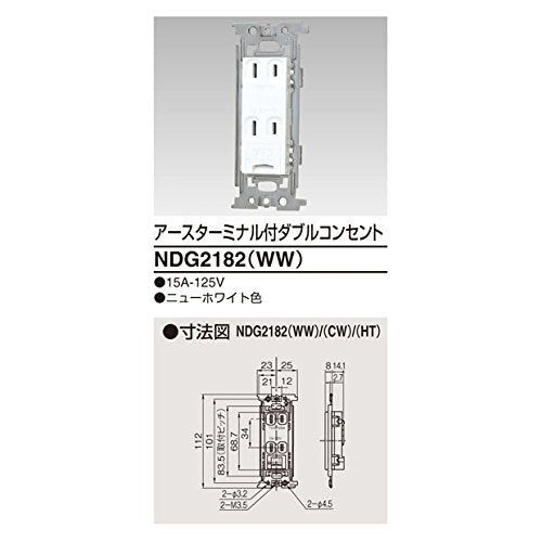 [New] Double outlet with Toshiba Litech ET NDG2182 (WW)