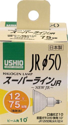 [New] ELPA Dycro Halogen 75W type GZ10 narrow angle G-163NH (JR12V50WLN/K/EZ-H)