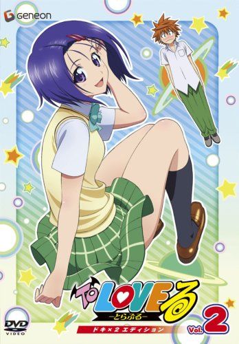 [New] To Love Ru-Toraburu-Doki x 2 Edition Vol.2 [DVD]