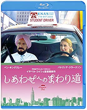 [Used] (Unused / Unopened) Route to Happiness [Blu-ray]