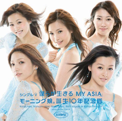 [New] Single V "We live My Asia" [DVD]