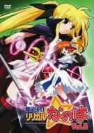 [New] Magical Girl Lyrical Nanoha Vol.2 [DVD]