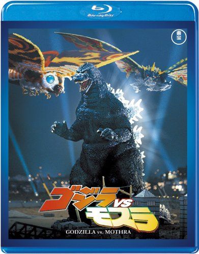 [New] Godzilla vs Mothra [60th anniversary version] [Blu-ray]