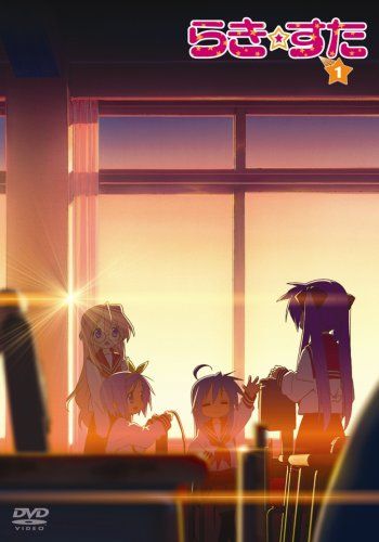 [New] Laki☆Suta 1 Limited Edition [DVD]