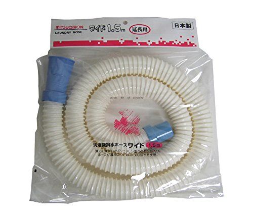 [New] Mitsugiron Washing Machine Drainage Hose Wide 1.5m HS-02