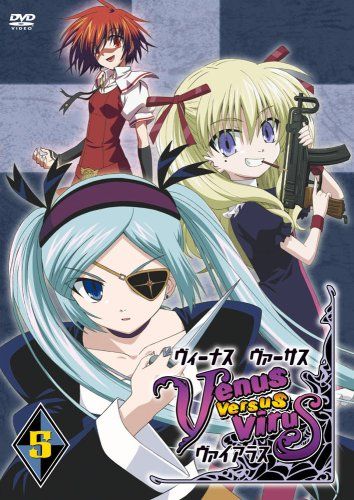 [New] Venus Versus Virus Vol.5 [DVD]