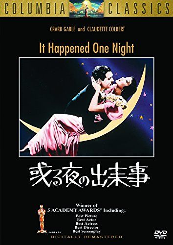 [New] One night event [DVD]