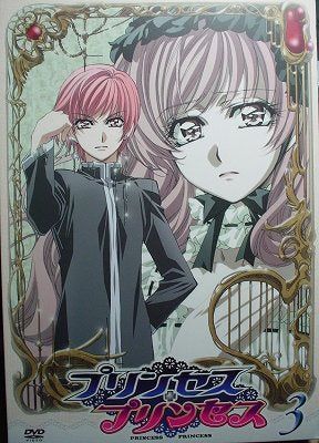 [New] TV Animation Princess Princess Volume 3 [DVD]