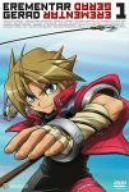 [New] Elemental Jereid 1 <First limited edition> [DVD]