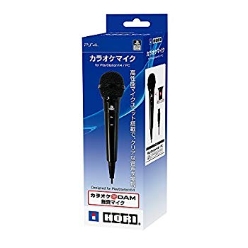 [Used] [PS4 compatible] Karaoke microphone for PS4 PC