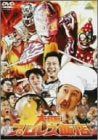 [New] Osaka Pro Wrestling Rice Store [DVD]