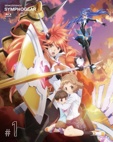 [New] Senki Chogi Symphogear 1 (Limited Edition) [Blu-ray]